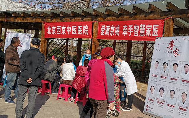 【学雷锋日】平博在线,平博(中国)举办“爱满京城，牵手智慧家医”志愿服务活动(图1)